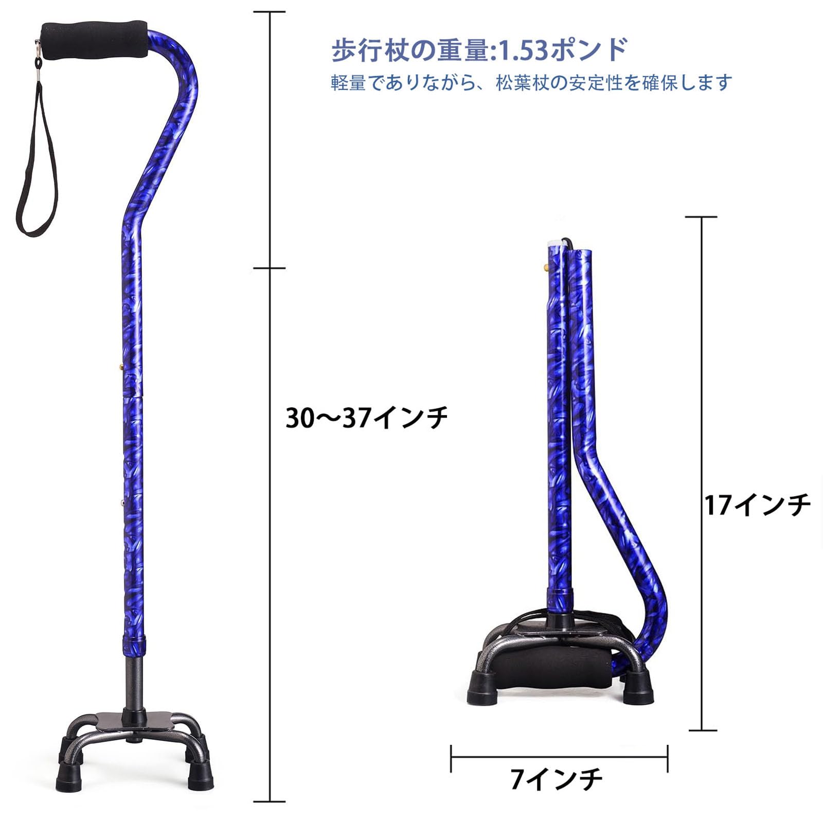 【在庫セール】4点杖 つえ 介護用 軽量 自立式 松葉杖 伸縮式 アルミ製 長さ Amazon.co.jp: 4点杖 つえ 介護用 軽量 自立式 松葉杖 伸縮式 アルミ製